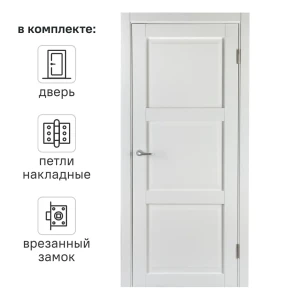 Дверь межкомнатная глухая Адажио 60x200 см Hardflex белый с замком и петлями 82636284 STLM-2092239