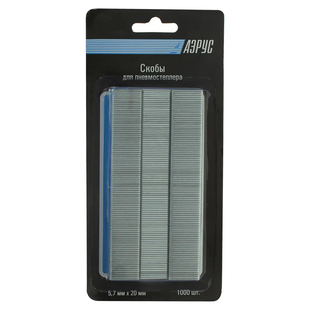 АЭРУС Скобы для пневмостеплера 5,7×20 мм 1000 шт - надежный крепеж для строительства 15308930 STLM-0843495 - Вид №1