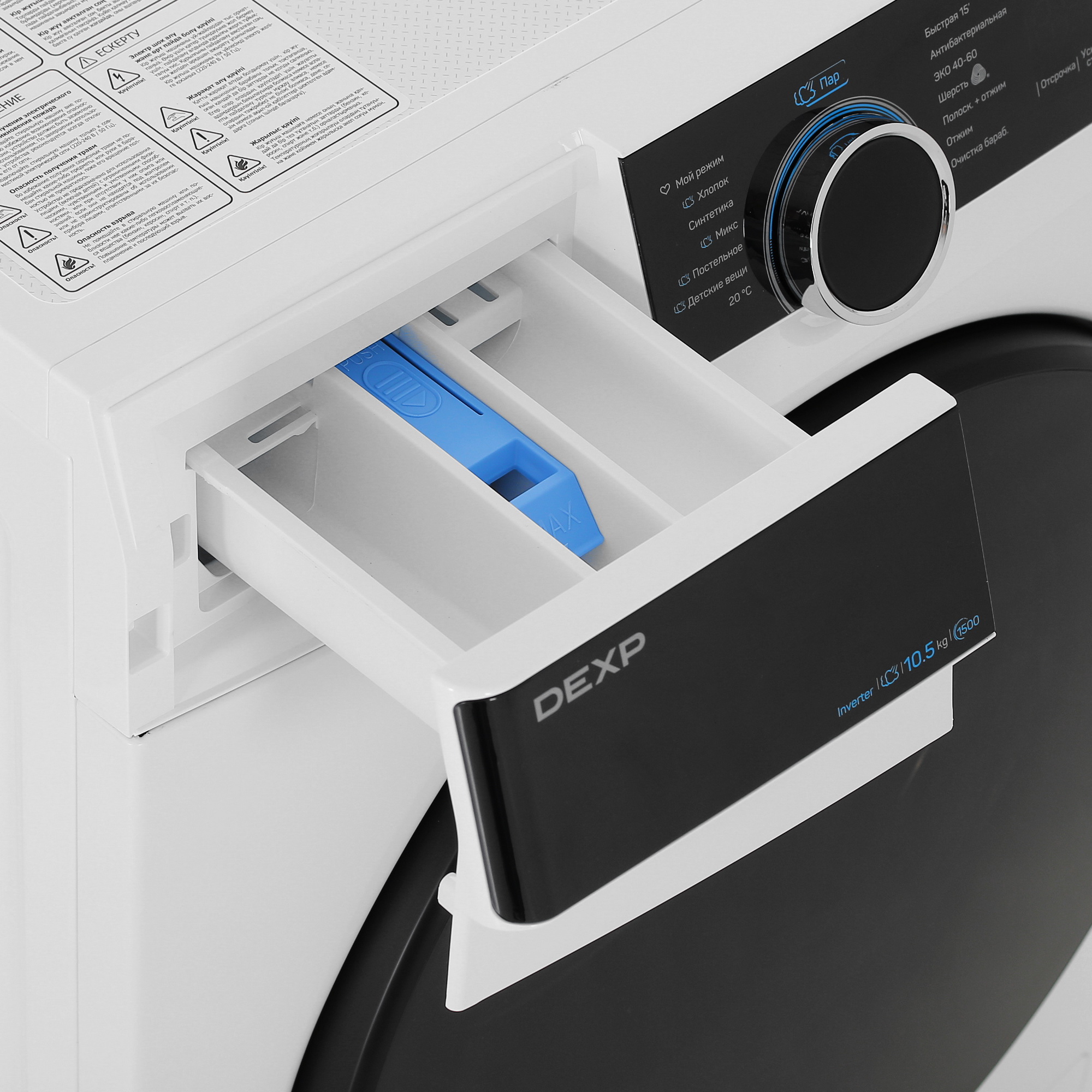 5438863 Стиральная машина DEXP WM-F1015DMA/WBSI белый STDN-0029536 - Вид №10