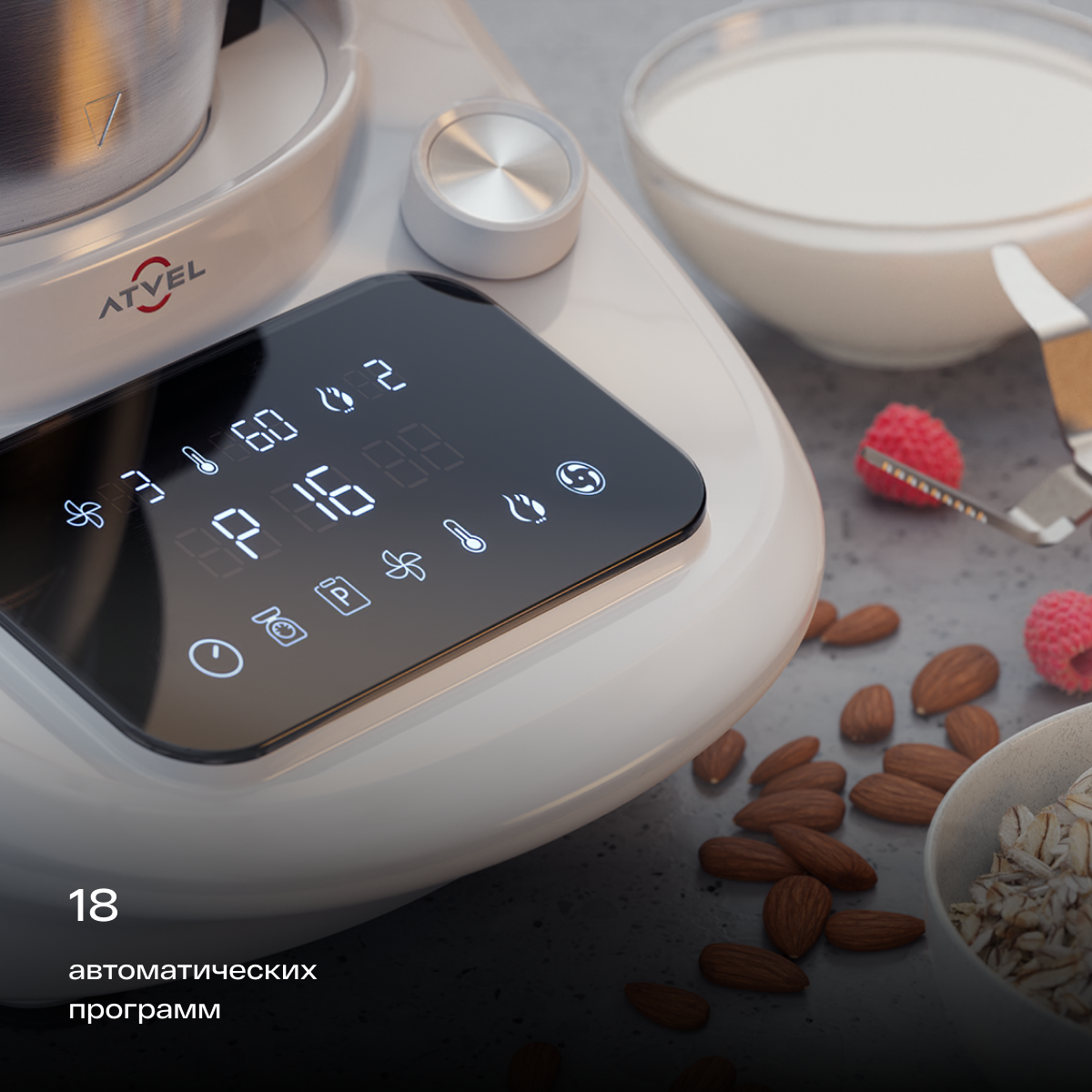 9252902 Кухонный комбайн Kitchenbot M1 43204 белый ATVEL STDN-0086723 - Вид №22