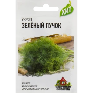 Семена Укроп «Зелёный пучок» 2 г 82472704 STLM-2126097