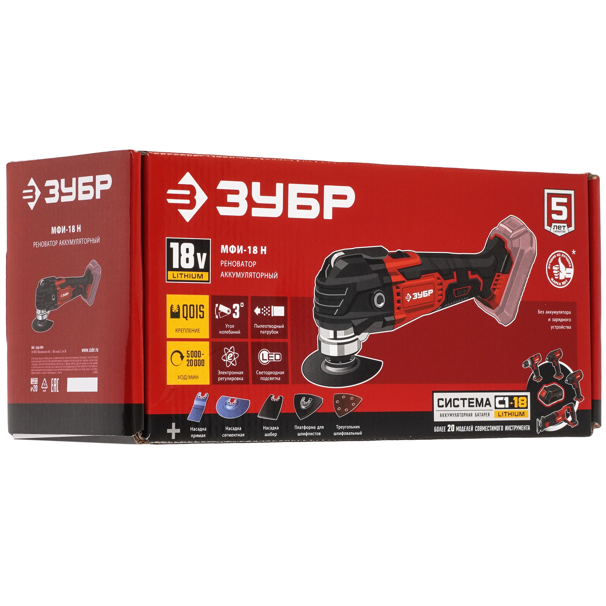 Реноватор ЗУБР МФИ-18 Н С1-18 18V , Без ЗУ, Без АКБ 5492620 STDN-0082468 - Вид №9