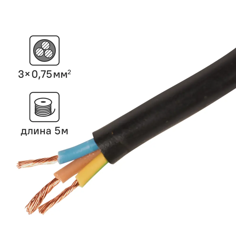 Провод ОРЕОЛ ПВС 3x0.75 для электроинструментов и бытовой техники 82346013 STLM-0025041