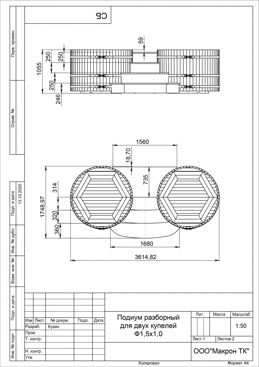 2086 Подиум на 2 купели D 1,5 дуб натуральный Alyarus  - Вид №3