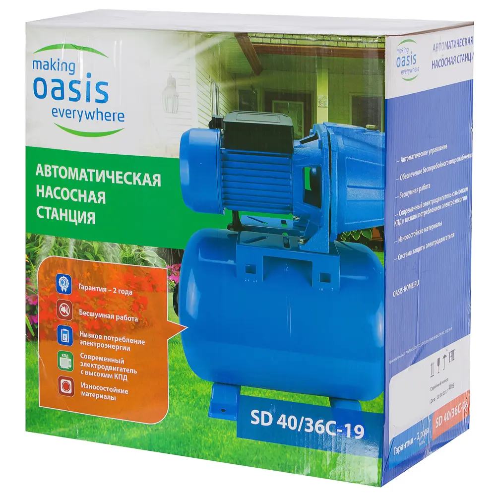 Насосная станция Oasis ST 40/36C-19, 2400 л/час STLM-2093238 - Вид №4