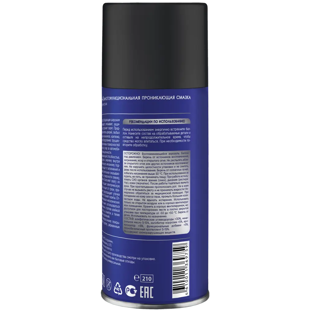 Многофункциональная смазка SN40 210 мл STLM-2021713 - Вид №2