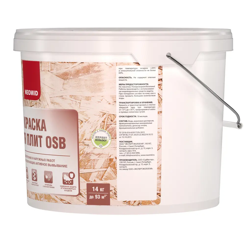 Краска NEOMID для OSB плит - матовая защита и долговечность 82042743 STLM-0018298 - Вид №3