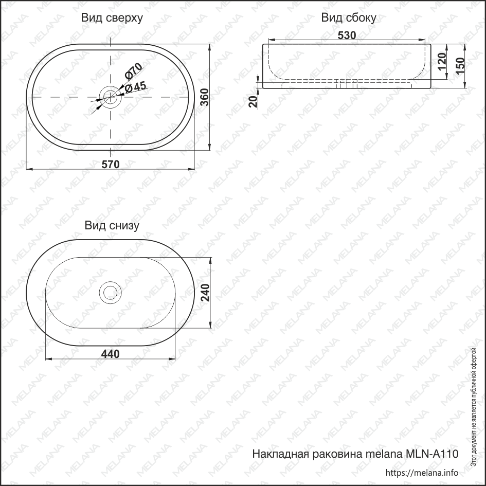 Накладная раковина melana mln-852(а110) 852-805 - Вид №1