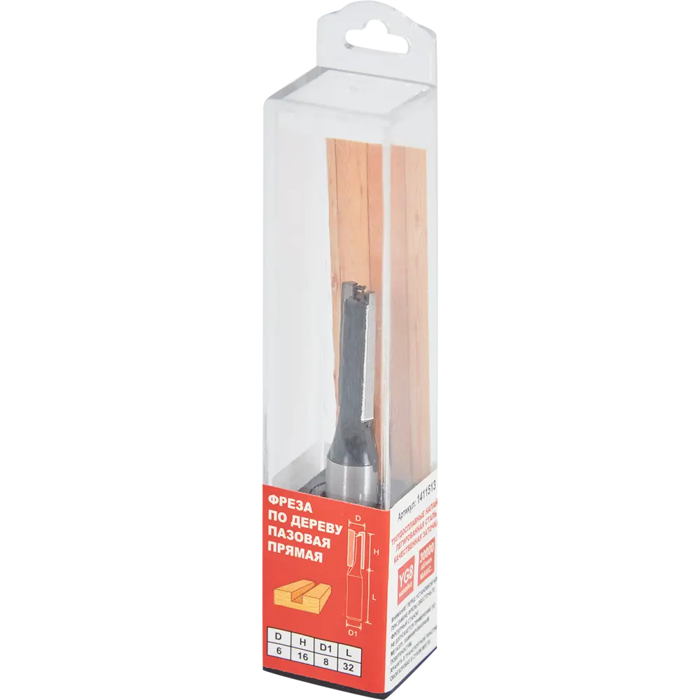 Фреза пазовая Santreyd прямая 6×16 мм для точных пазов по дереву 85635466 STLM-0064836 - Вид №3