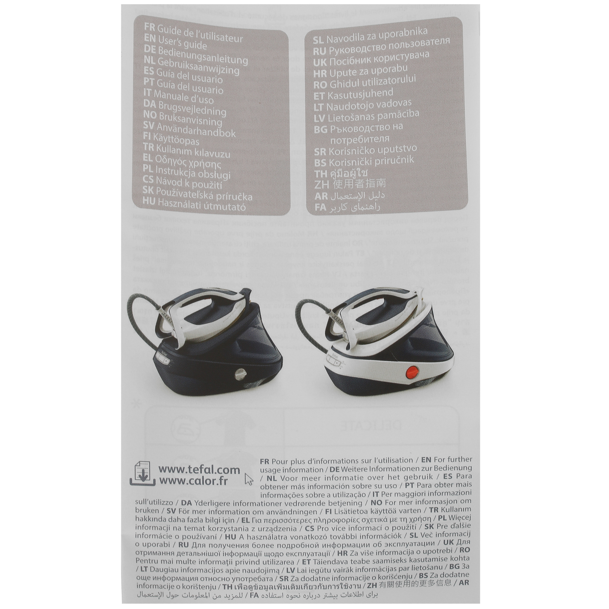 9983008 Парогенератор Tefal Pro Express Ultimate II GV9710E0 голубой STDN-0103366 - Вид №11