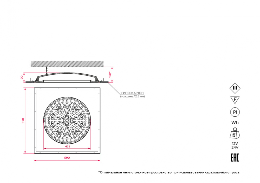 SN 402C Встраиваемый купольный гипсовый светильник Stellanova ATLAS 425 CLASSIC  - Вид №3