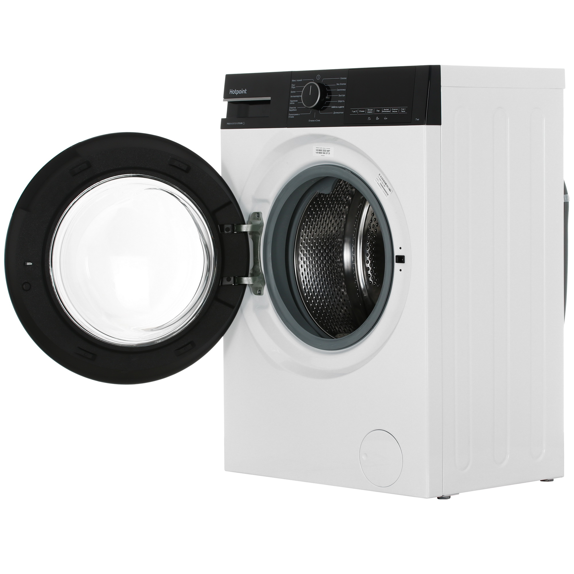 9136925 Стиральная машина Hotpoint WSH 7291 VBX белый STDN-0133232 - Вид №5