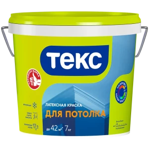 Краска для потолка Текс белая база А 7 л 89344677 STLM-2003400