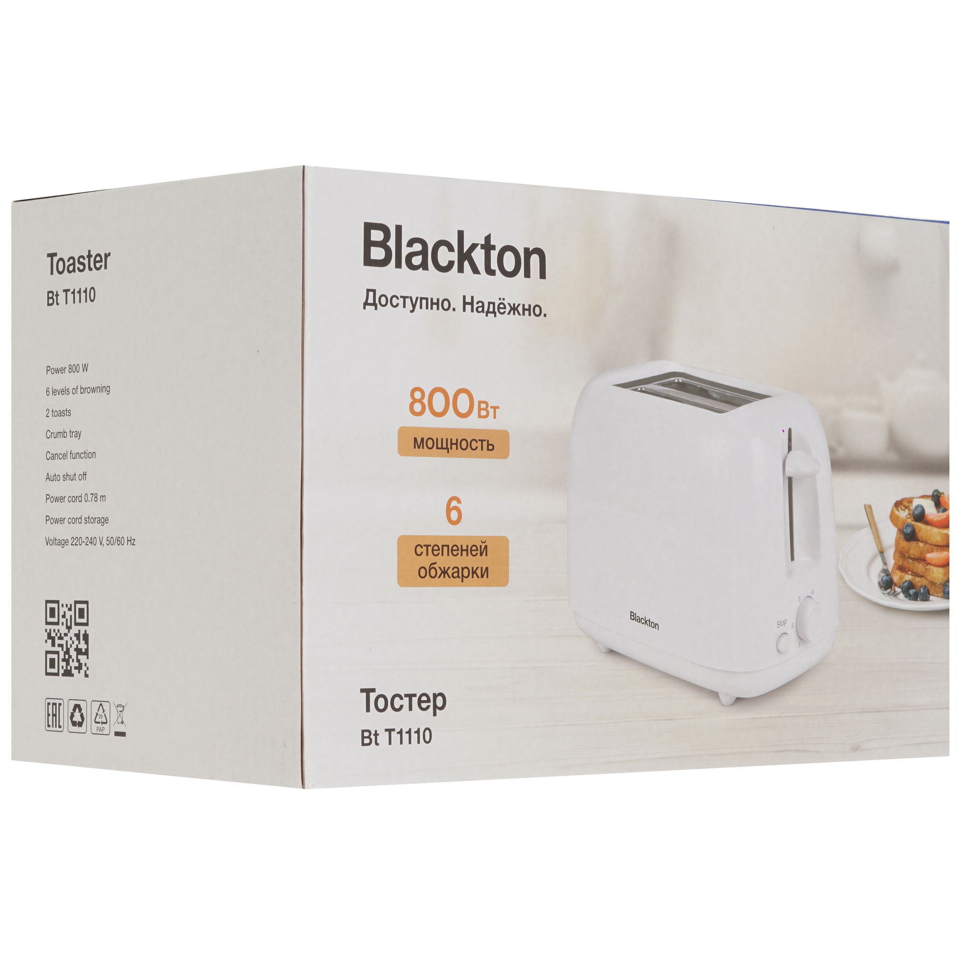 9070810 Тостер Blackton Bt T1110 Black черный STDN-0127969 - Вид №7