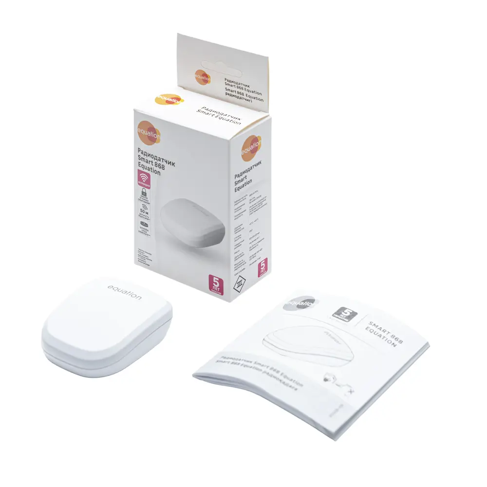 Радиодатчик Equation Smart 868 STLM-1534646 - беспроводной датчик для умного дома 89337467 