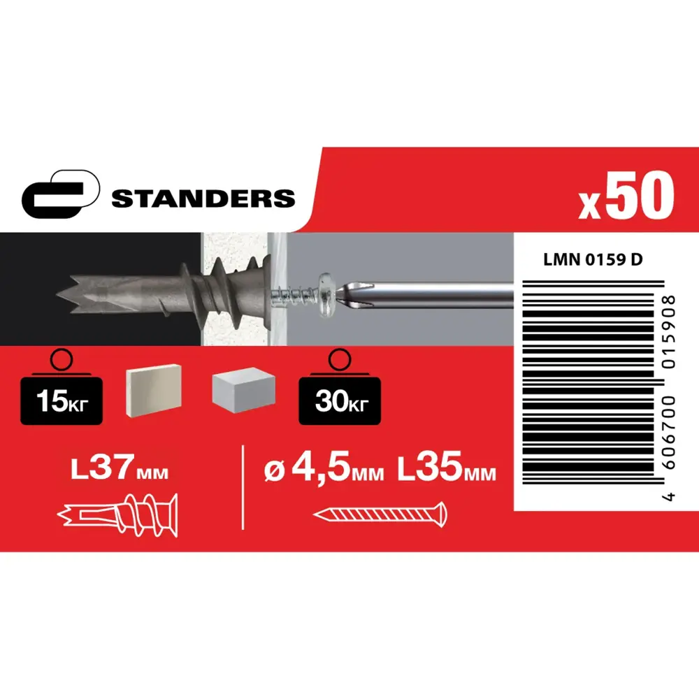 Усиленный анкер Standers PBAM для гипсокартона и газобетона с шурупами 84011057 STLM-0046140 - Вид №3