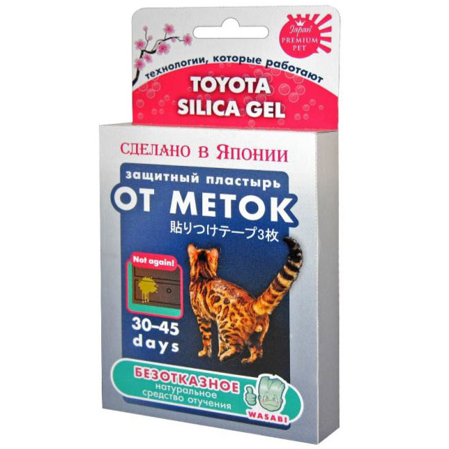 ПР0046969 Защитный пластырь Toyota Silika Gel «От меток», натуральное средство отучения Japan Premium Pet 