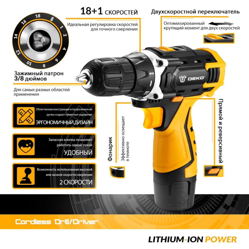 Дрель-шуруповерт аккумуляторная Deko DKCD12FU 12 В Li-ion 1x1.5 Ач и набор инструментов, 104 предмета STLM-2148957 - Вид №2
