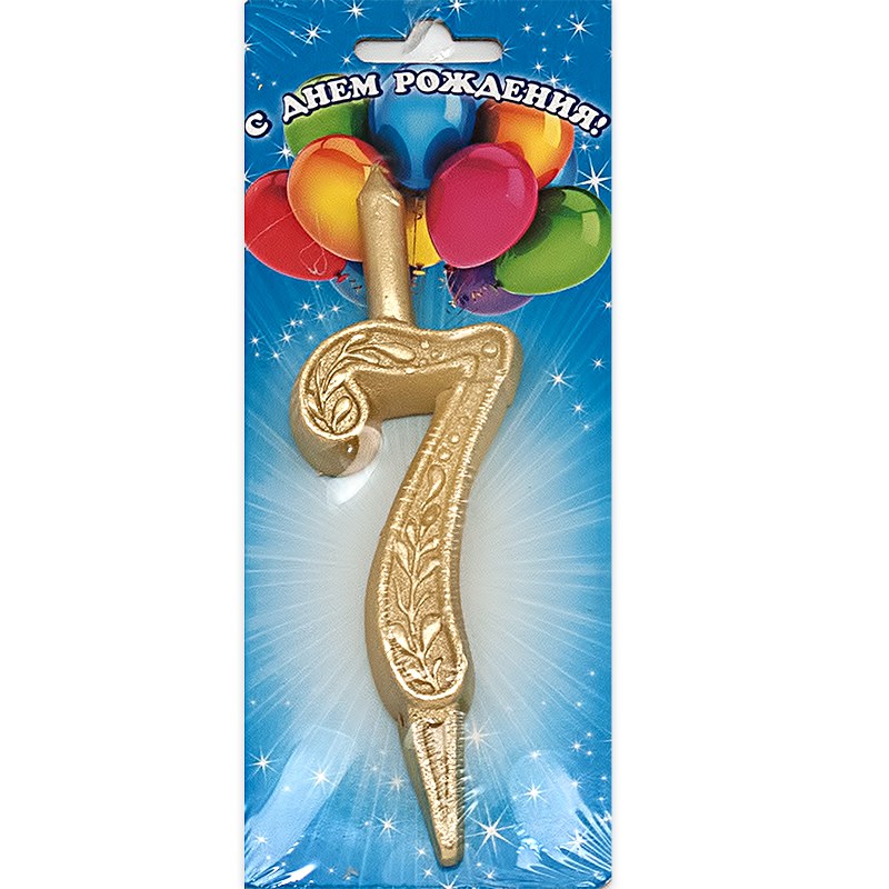 3407 Свеча для торта цифра золотая 10 г 1 шт. 7 Омский Свечной 