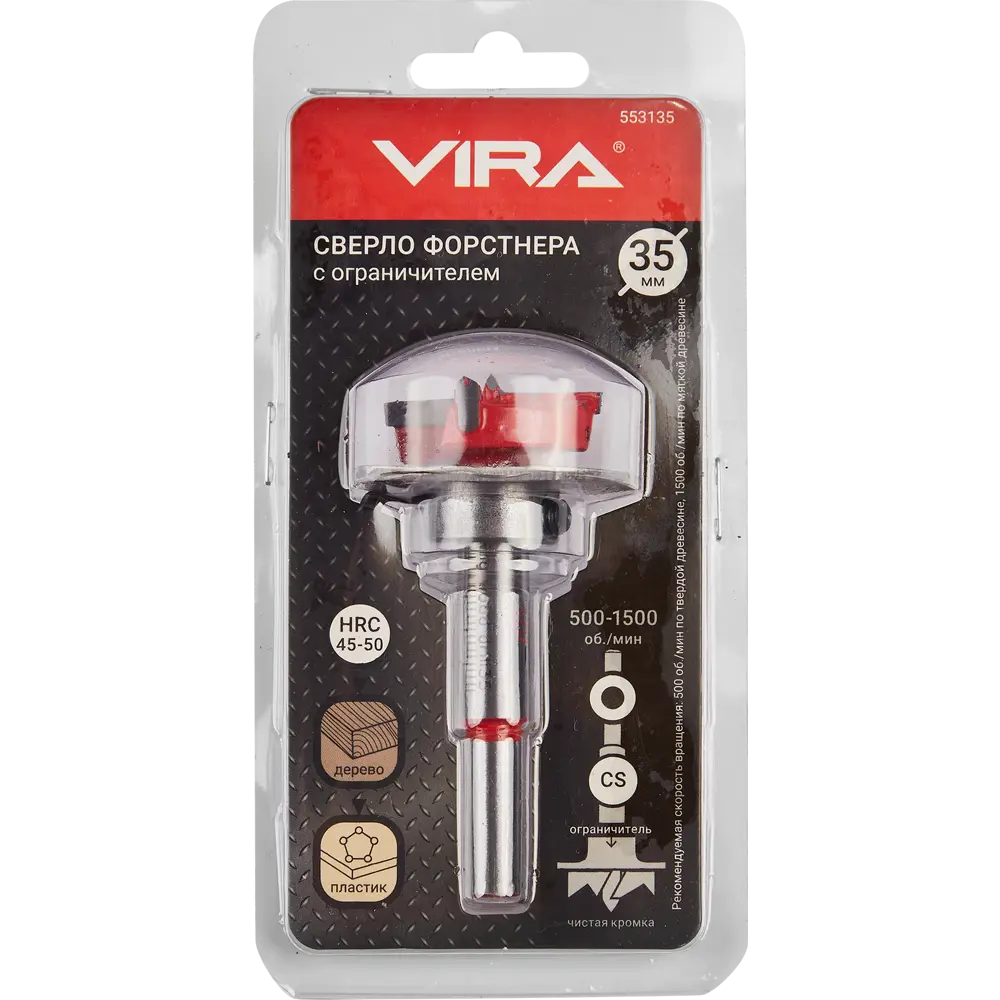 Сверло Форстнера VIRA 35x80 мм для точного монтажа мебели 86463655 STLM-0068983 - Вид №3