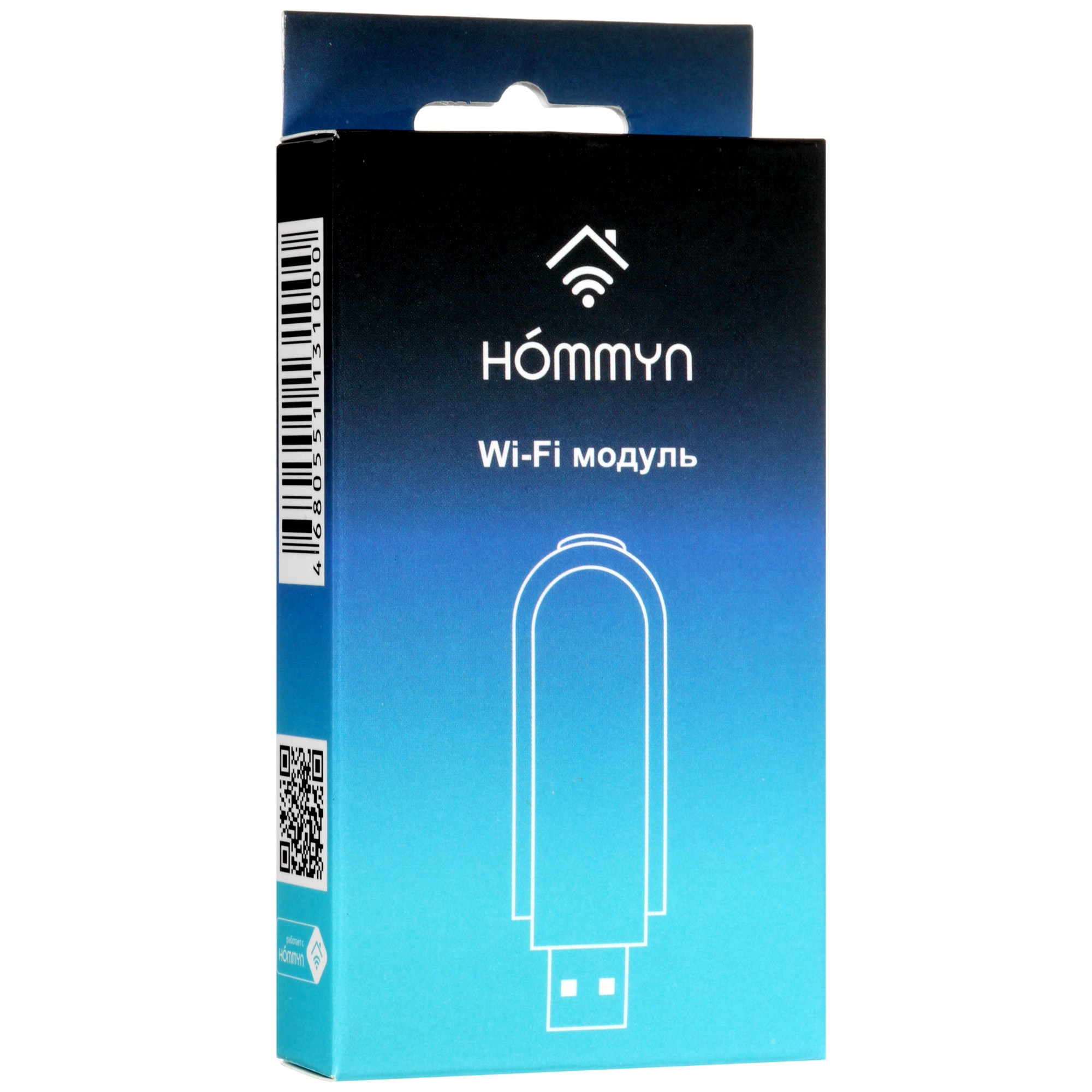 5458393 Модуль Hommyn HDN/WFN-02-01 STDN-0086971 - Вид №5