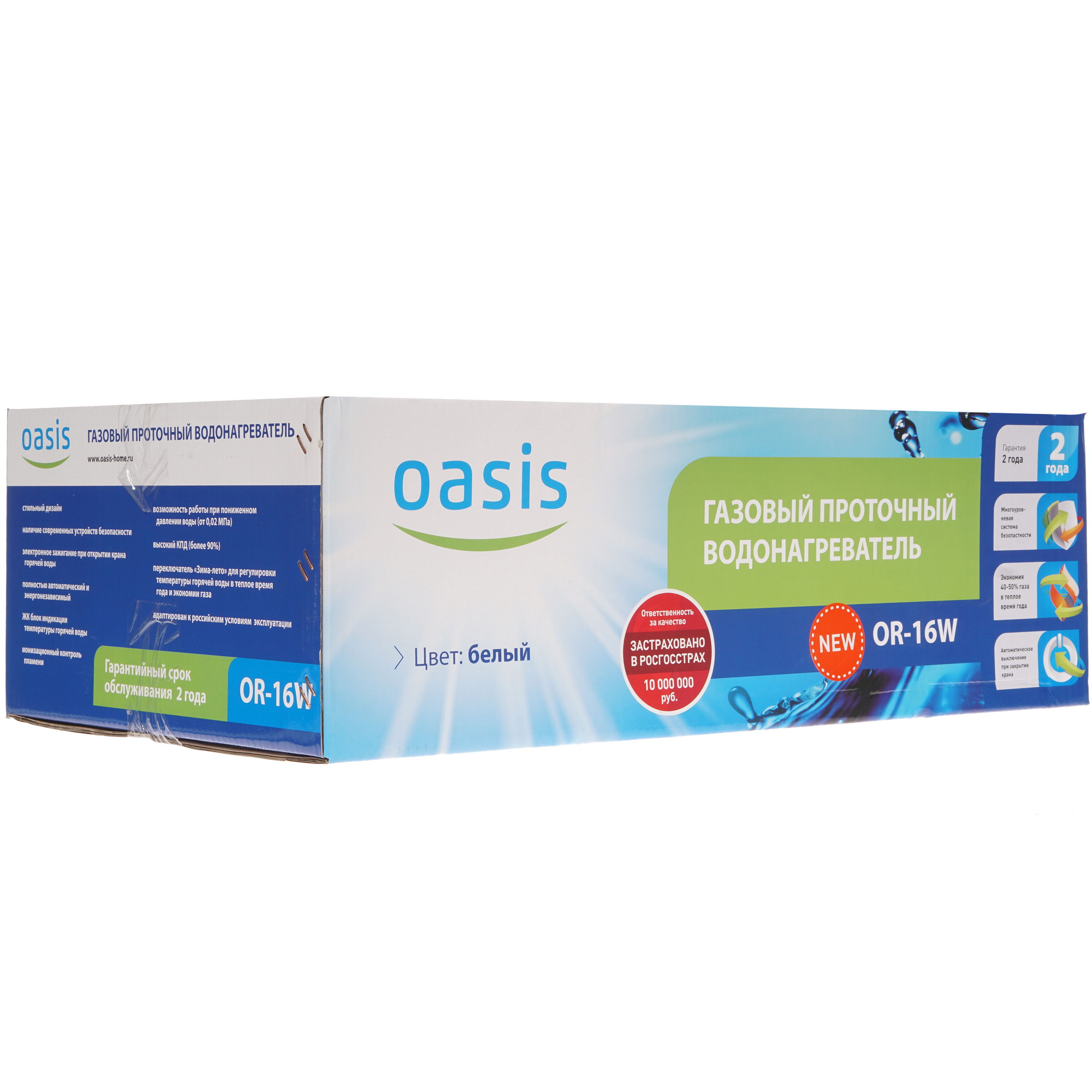 8165814 Водонагреватель газовый Oasis OR 16W STDN-0020275 - Вид №9
