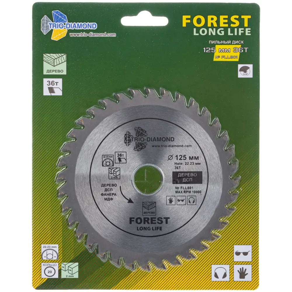 Диск пильный по дереву Trio-Diamond FLL801 125 мм 36 зубьев 88890959 STLM-0843285 - Вид №1