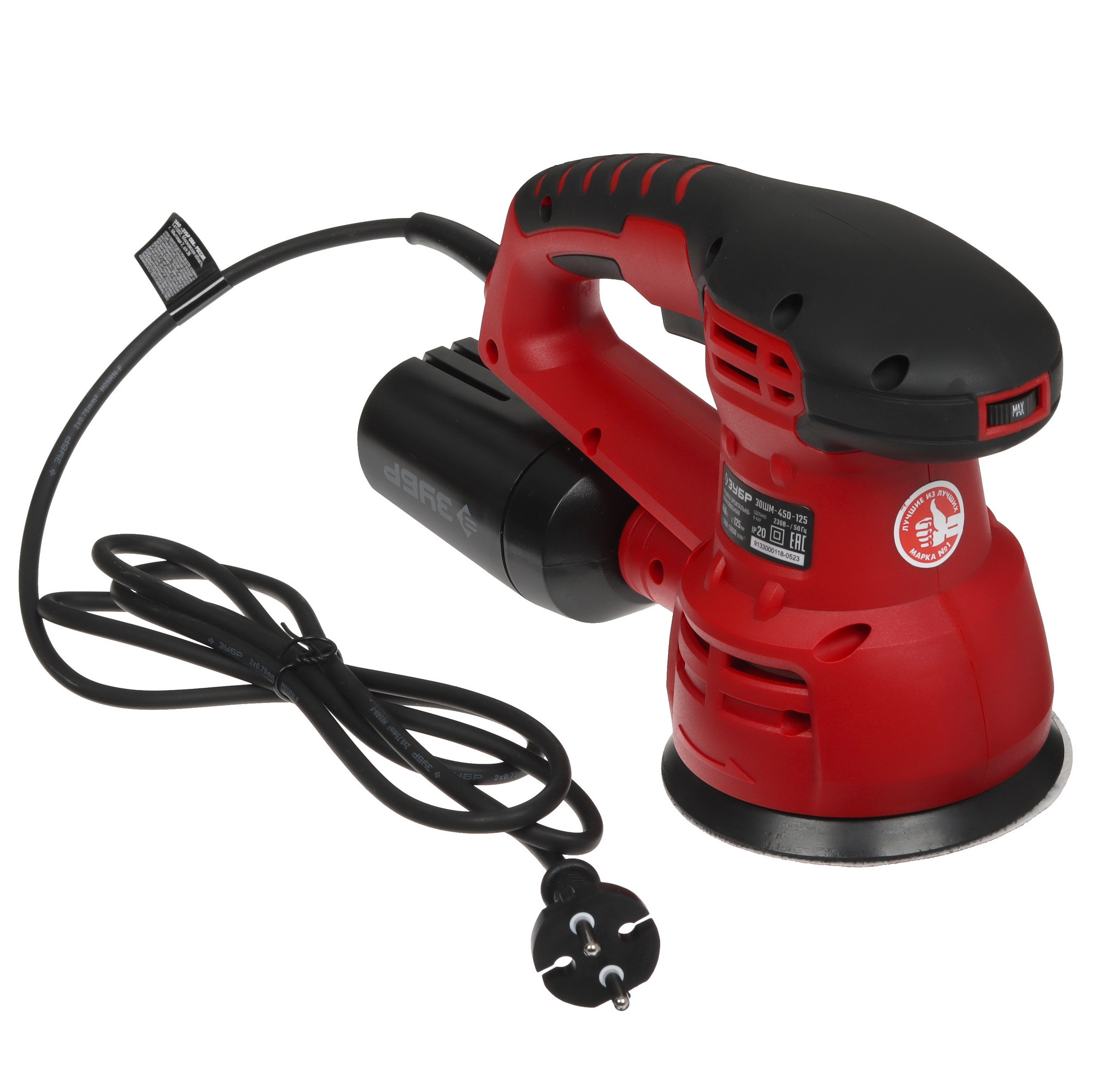 Эксцентриковая шлифмашинка Зубр ЗОШМ-450-125 1027658 STDN-0073781 - Вид №7