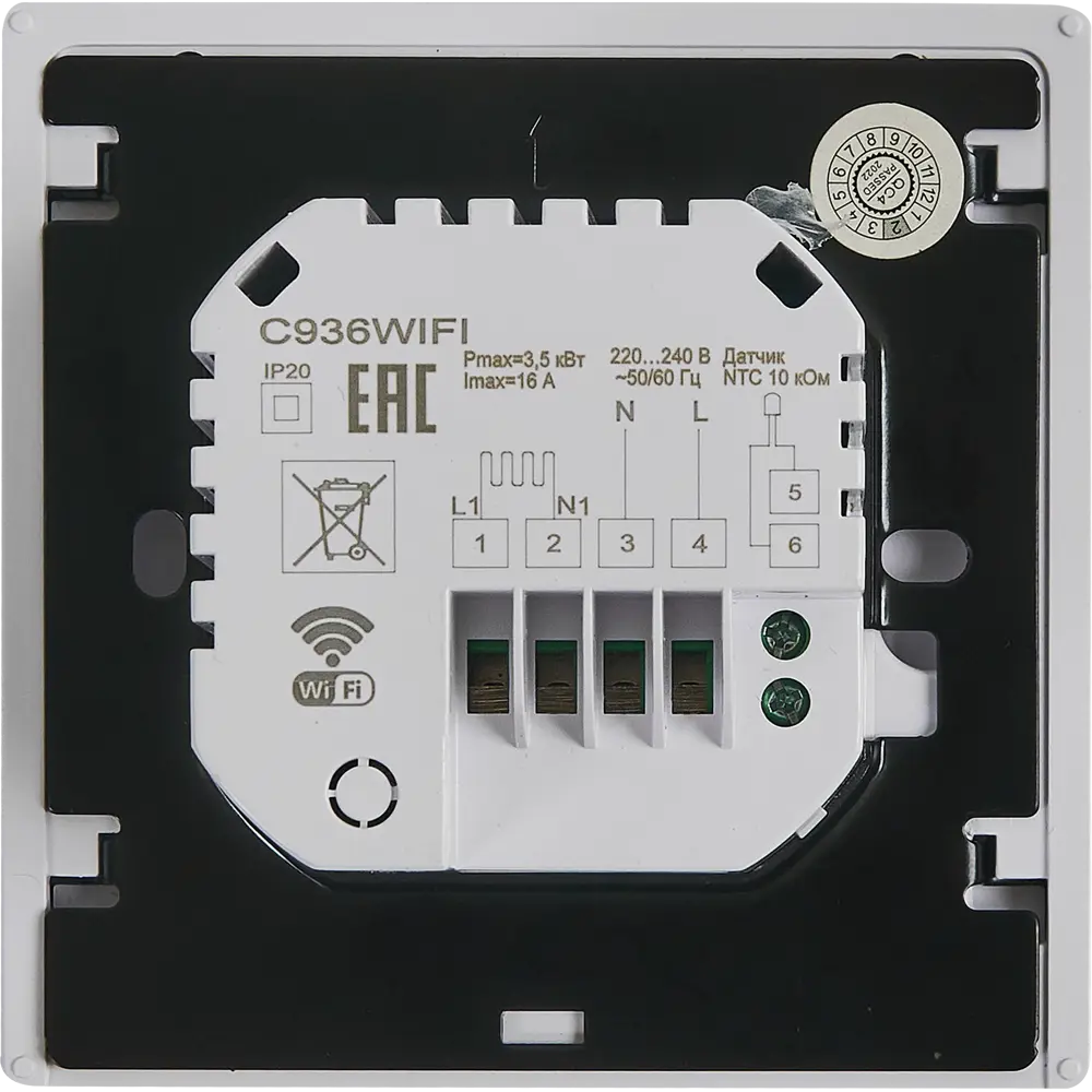 Терморегулятор CALEO C936 с Wi-Fi для систем отопления 86405679 STLM-0068680 - Вид №4