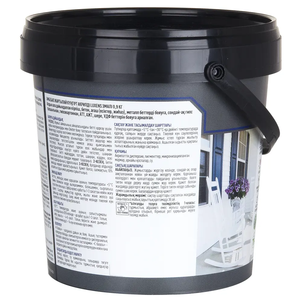 Эмаль универсальная Luxens Розовая лаванда 0.9 кг 89345640 STLM-1490061 - Вид №3