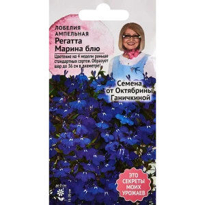 Семена цветов Семена от Октябрины Ганичкиной лобелия Регатта Марина Блю 8 шт. 89347817 STLM-2188323