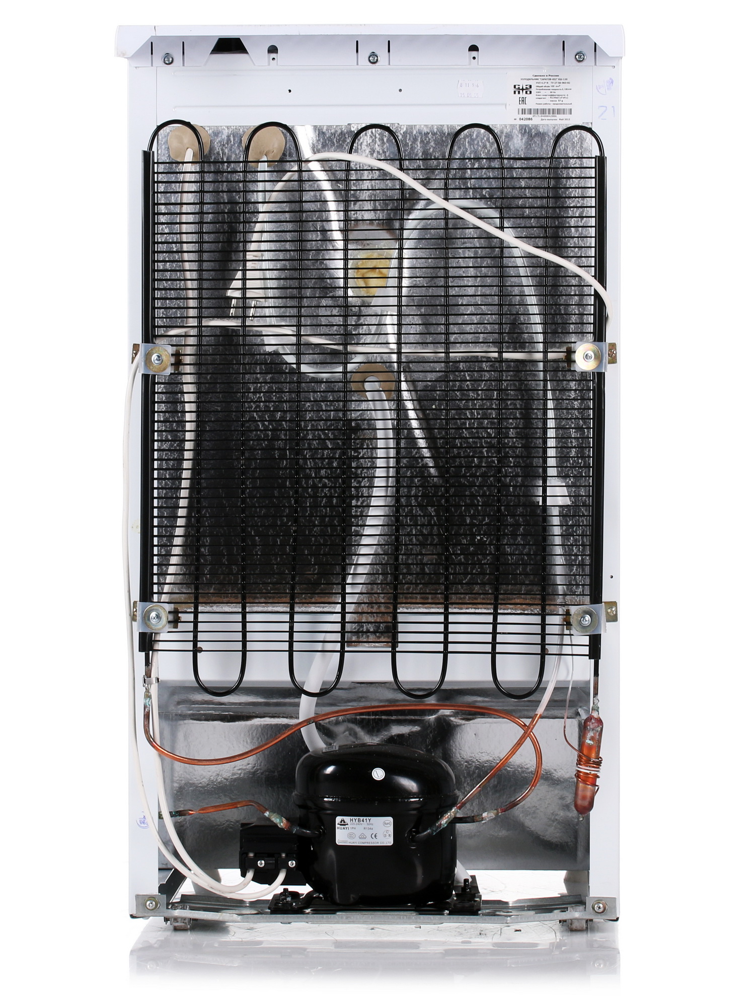 0153337 Холодильник компактный   Саратов 452 белый STDN-0051824 - Вид №6