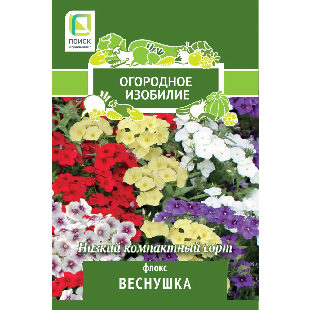 Флокс Веснушка 0.2 г 83577524 STLM-2174639 ПОИСК 