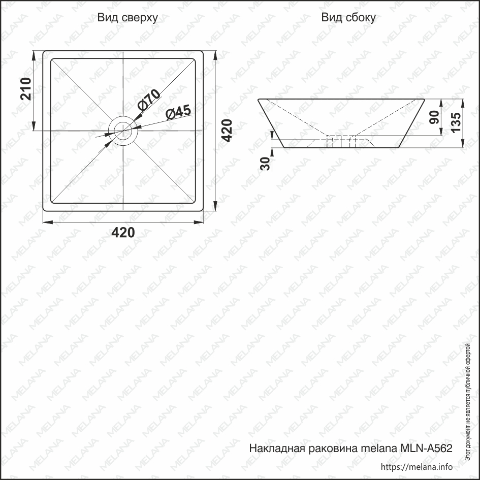 Накладная раковина melana mln-a562 A562-805 - Вид №2