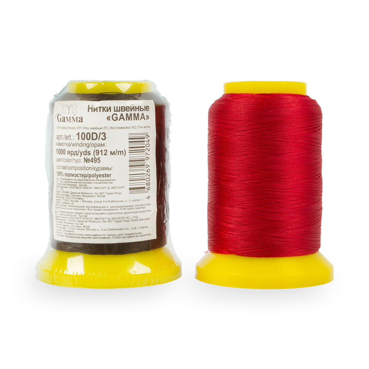 100D/3 Швейные нитки (полиэстер) / Micron 1000 я 912 м Gamma 