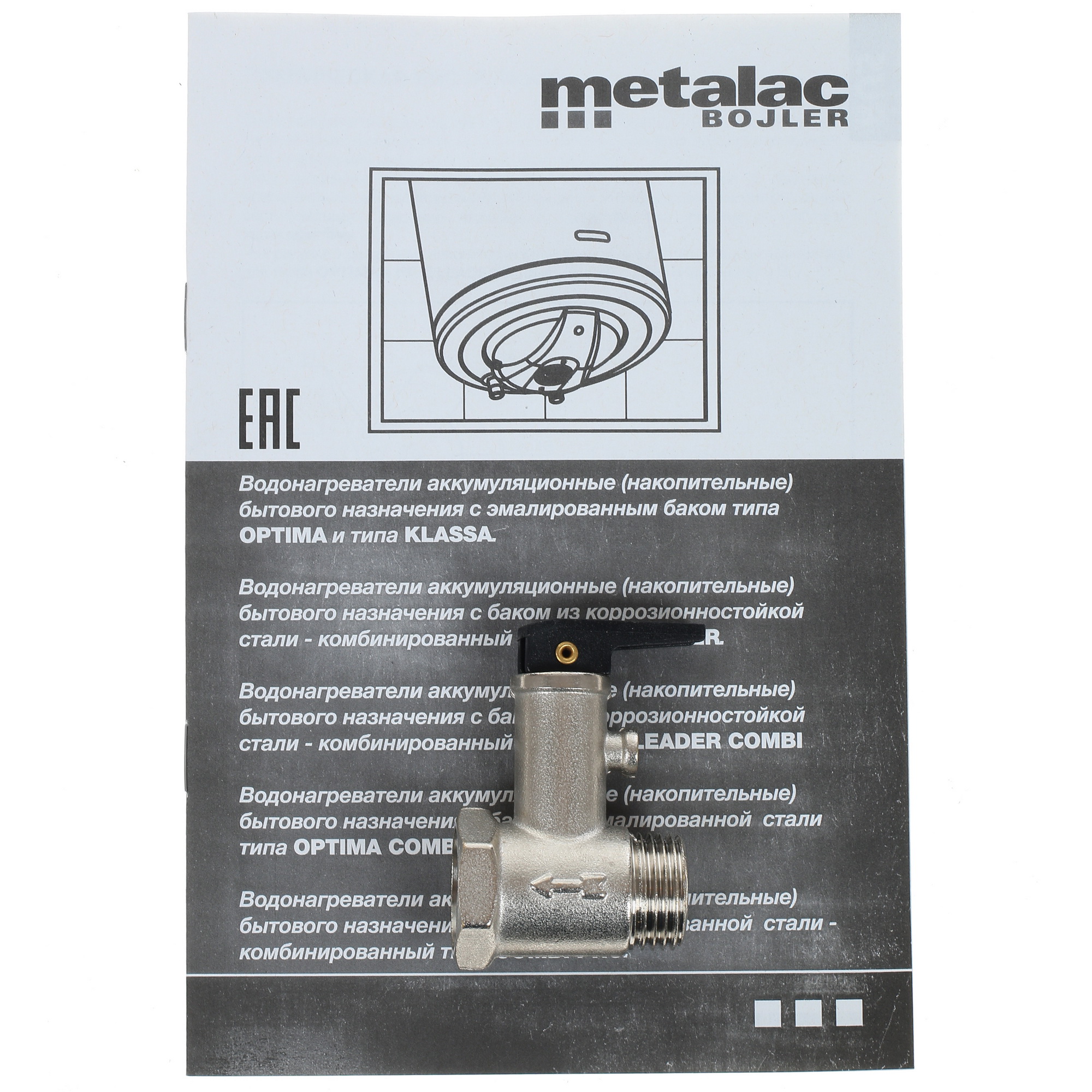 1202294 Водонагреватель электрический Metalac ОPTIMA MB 80 HL STDN-0077880 - Вид №7