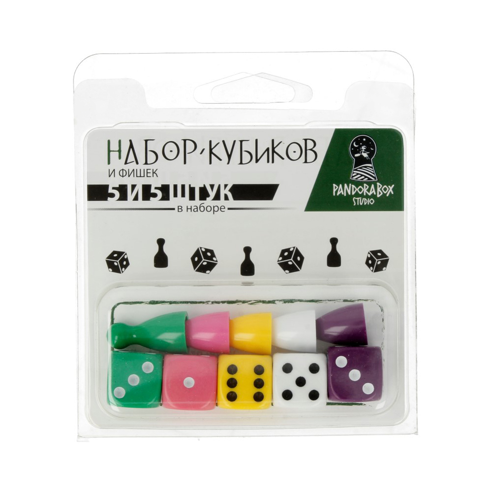 02DG131 Набор фишек и кубиков (5 фишек+5 кубиков) 5 шт. Пандора Бокс Студио 