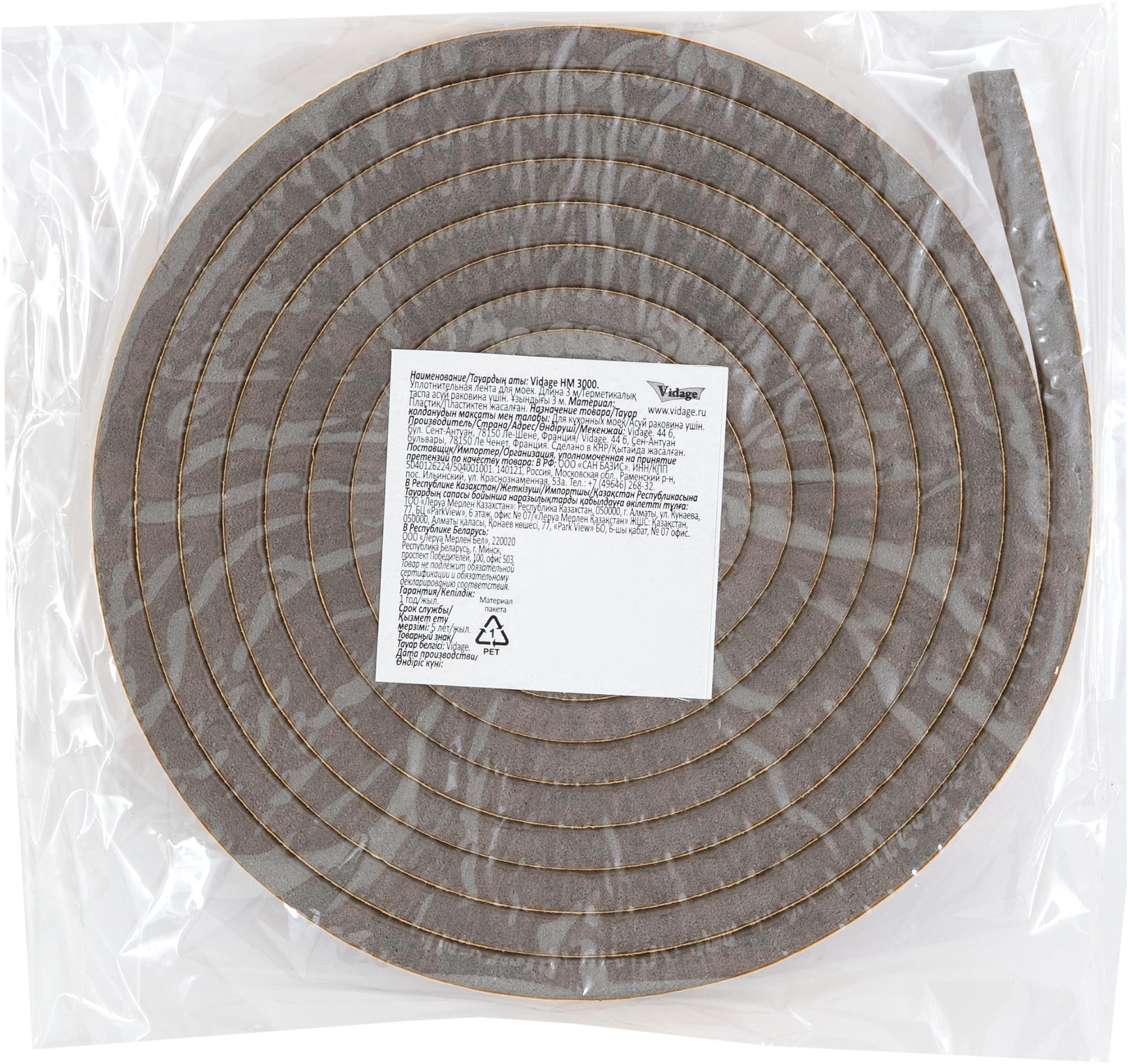 84804383 Лента уплотнительная для моек 300x1 см STLM-0055467 VIDAGE  - Вид №3