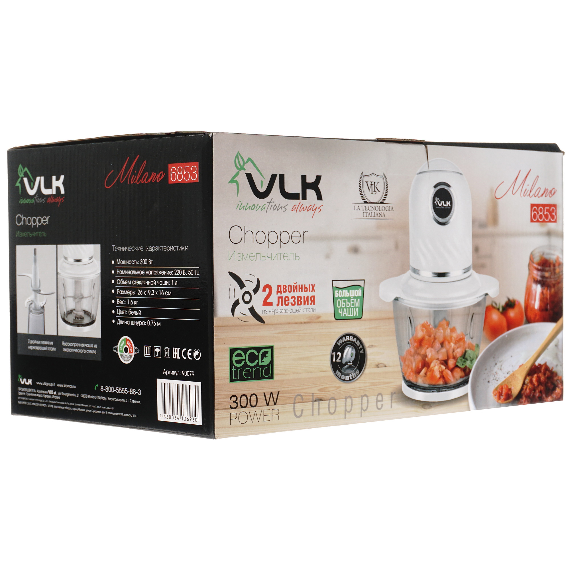 5360918 Измельчитель  VLK Milano-6851 белый STDN-0037833 - Вид №7