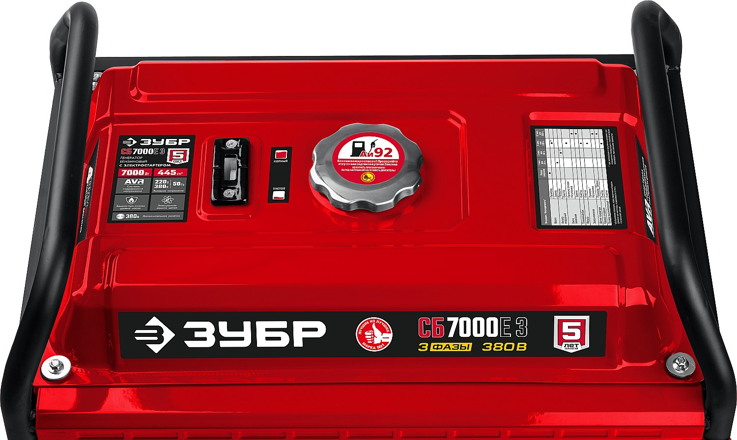 Электрогенератор   бензиновый Зубр СБ-7000Е-3 5307657 STDN-0142690 - Вид №3