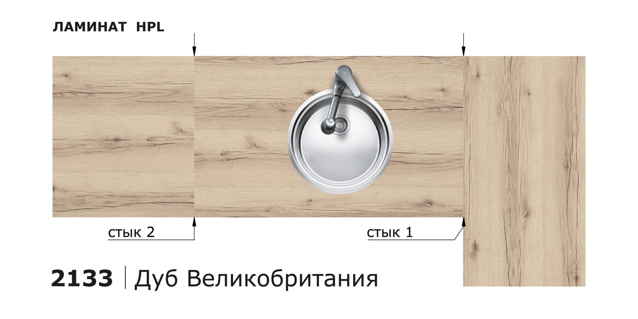 Столешницы для кухни - Дуб Великобритания LIGRON LIST410 2133 - Вид №24