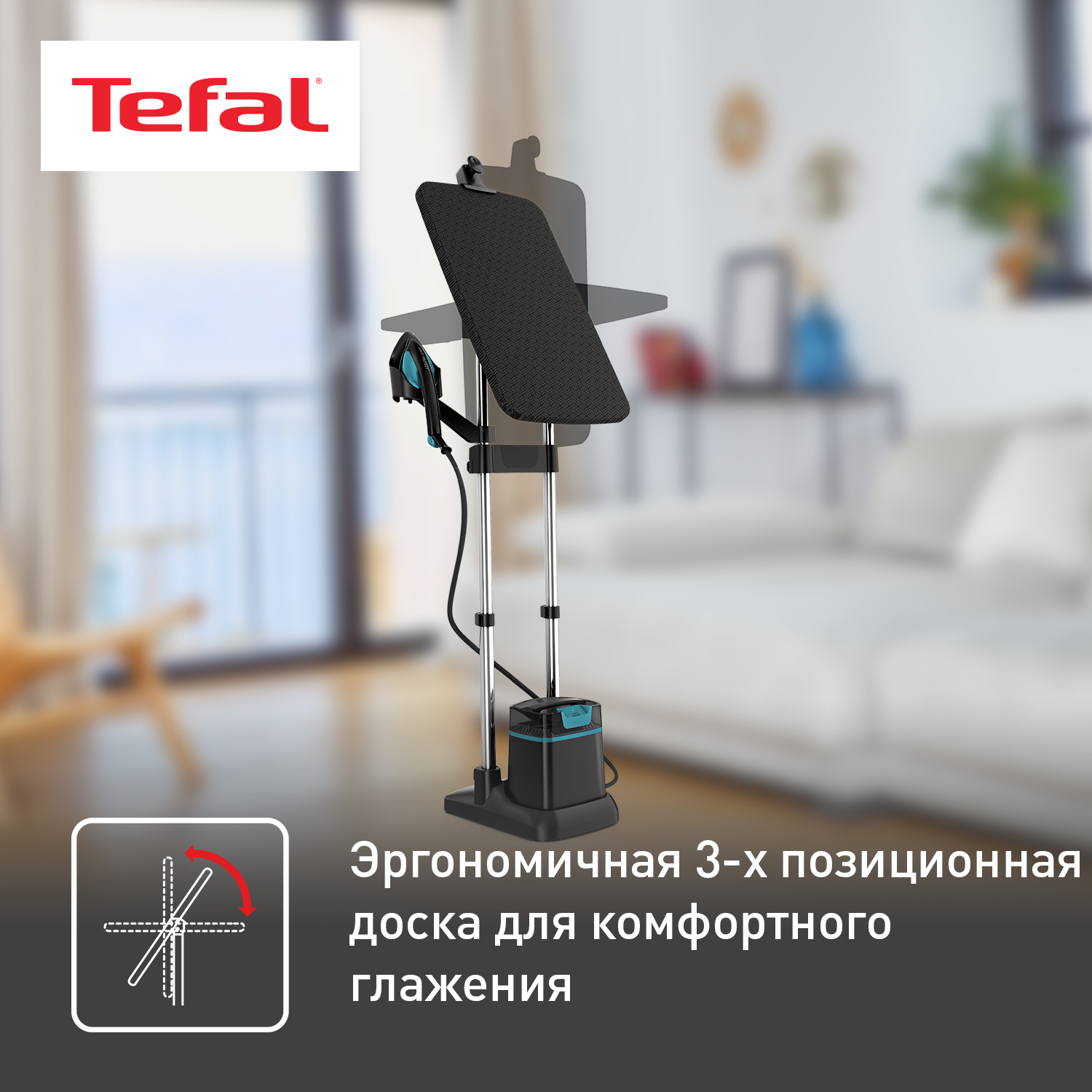 5451563 Гладильная система Tefal IXEO QT1511E0 черный STDN-0148788 - Вид №9