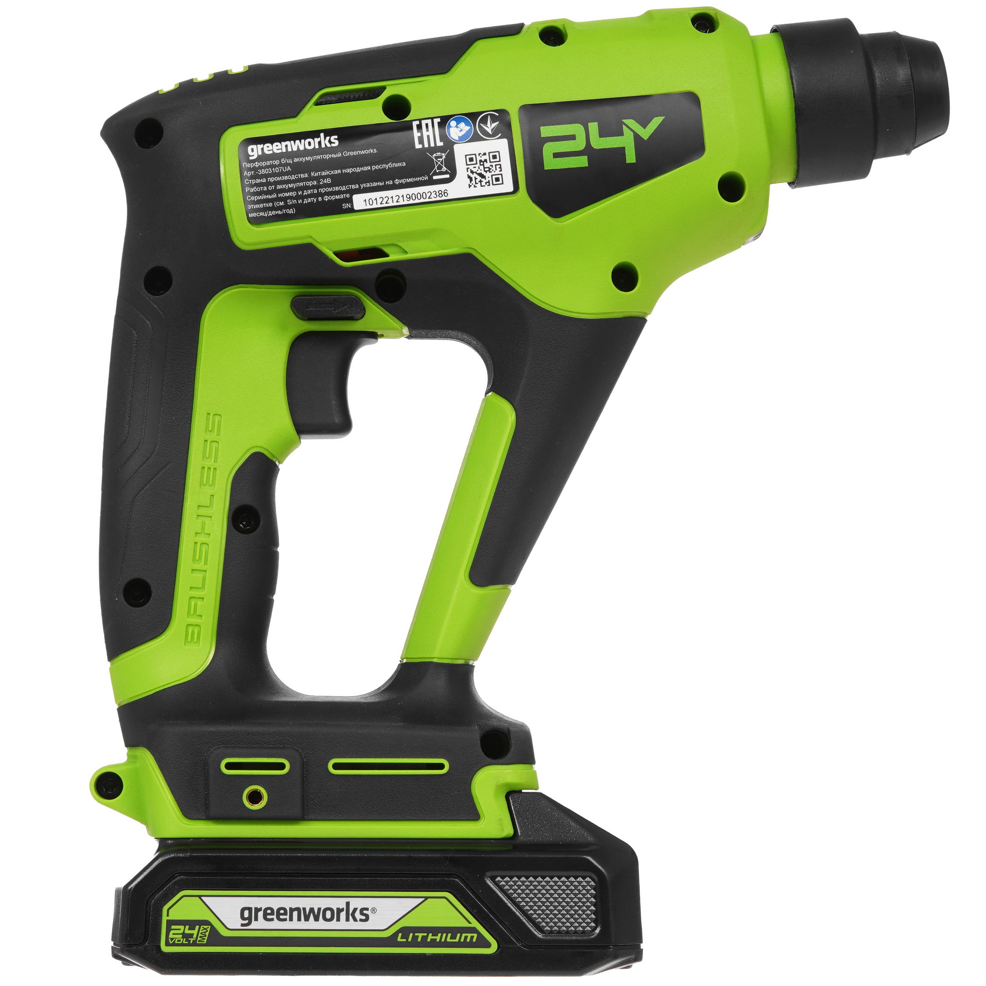 Перфоратор GreenWorks GD24SDS1K2 24V 9089793 STDN-0027333 - Вид №2