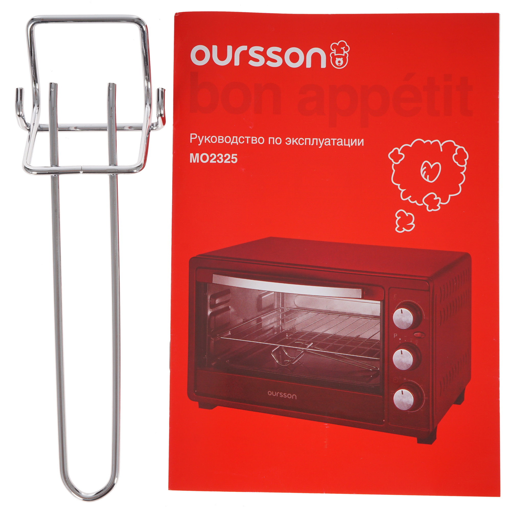 5327293 Мини-печь Oursson MO2325/GA зеленый STDN-0018154 - Вид №8