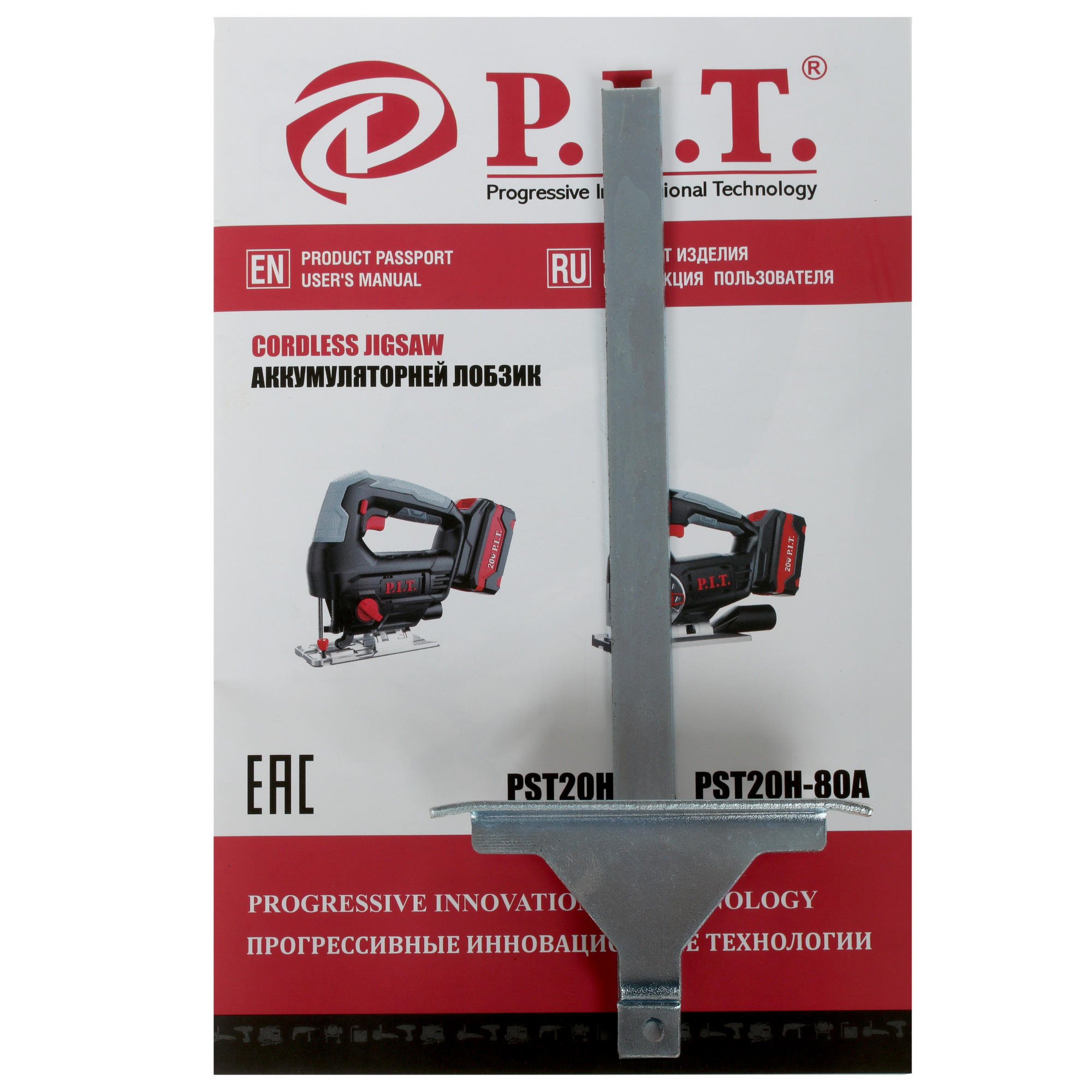 Электрический лобзик P.I.T. PST20H-80A/1 OnePower 20V 5308690 PIT STDN-0111370 - Вид №7