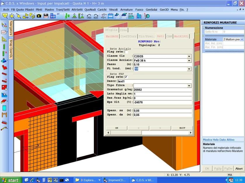 STS Расчет кладки и смешанного строительства sun-id-1440896 - Вид №2