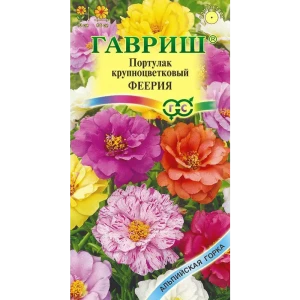 ГАВРИШ Портулак Феерия махровый - яркий ковер для альпийских горок 83583231
