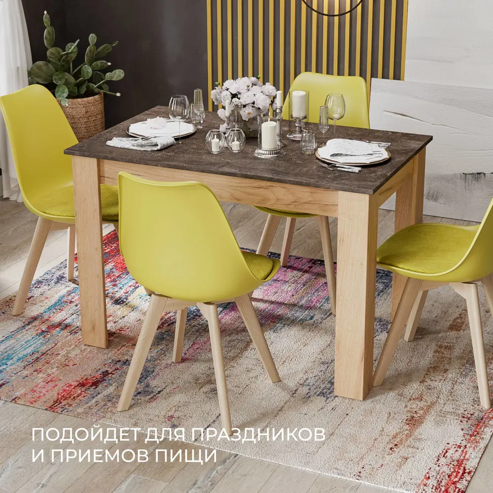 Кухонный стол Трия Промо Т2 110x67x73 см прямоугольник ДСП цвет дуб крафт золотой STLM-2166810 - Вид №6