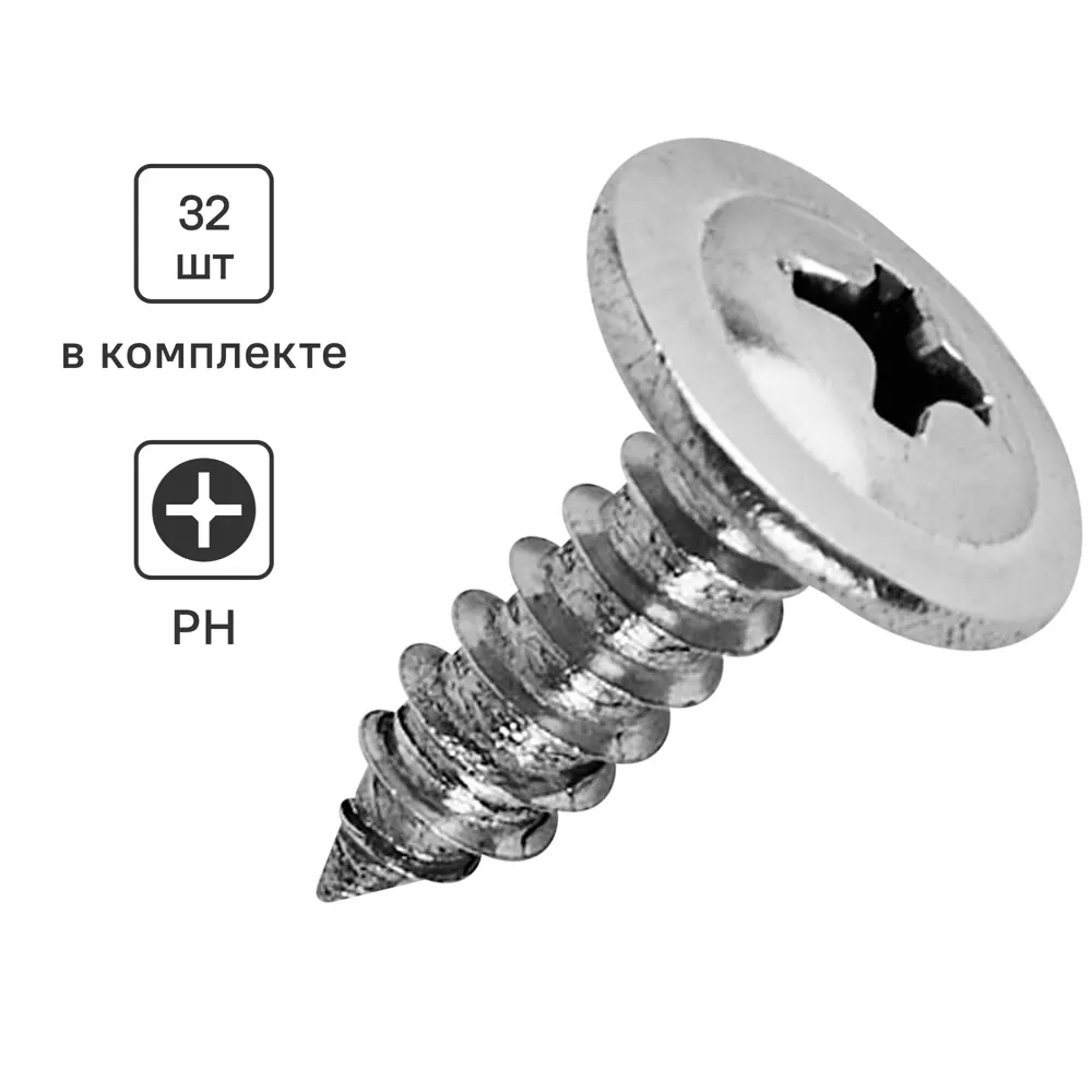 Santreyd Саморезы по металлу с пресс-шайбой 4.2x13 мм (32 шт) 89335394 STLM-1007419