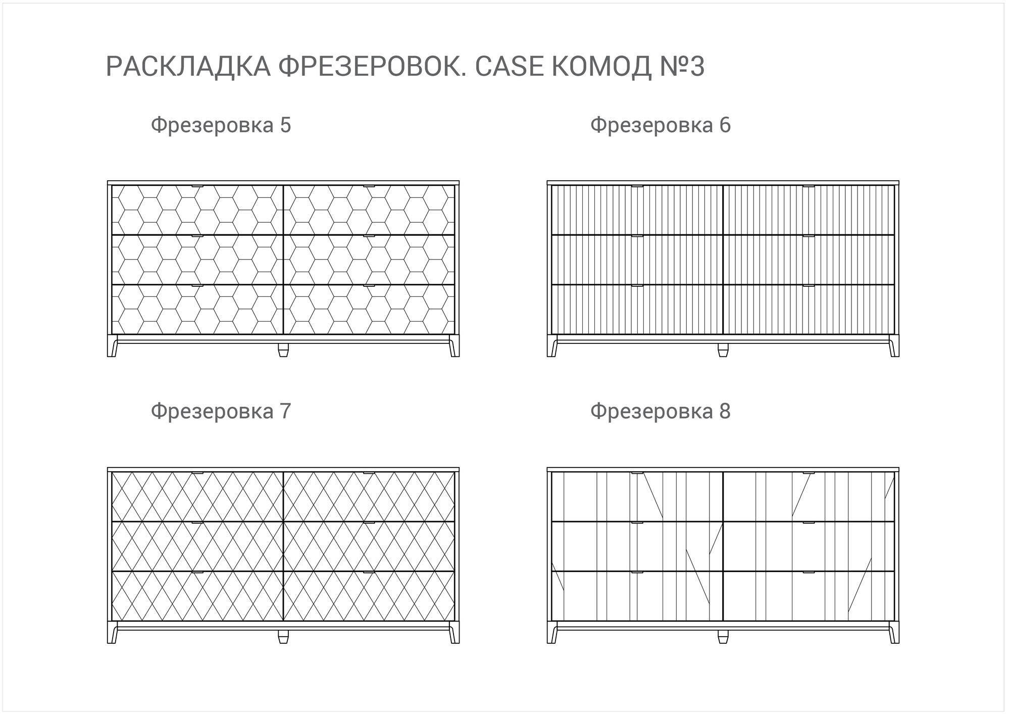 IDC017001216 The IDEA Комод CASE №3  - Вид №5